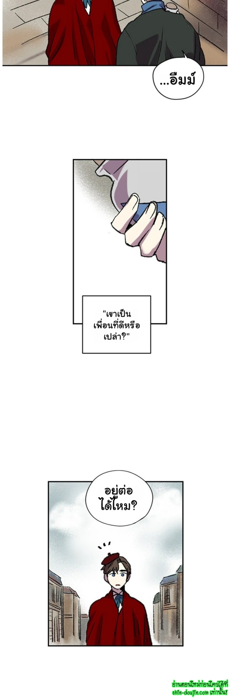 The smiling portrait EP 7